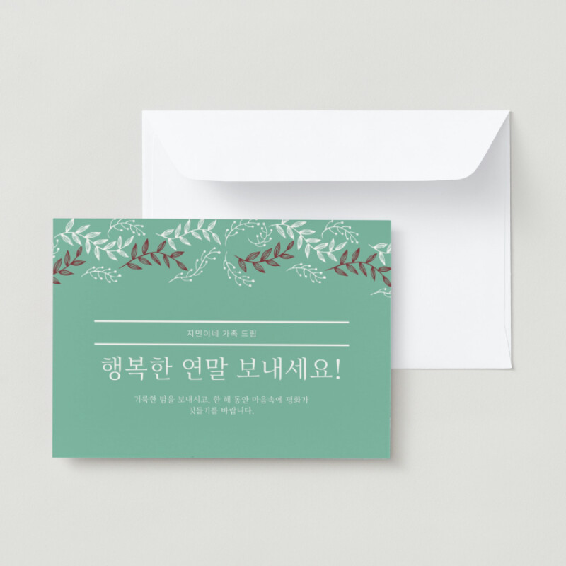 지민이네 가족 드림