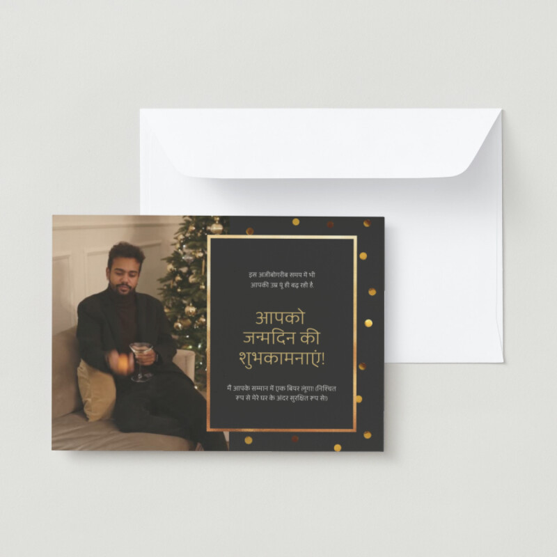 गोल्ड और काला आधुनिक मनोहर जन्मदिन एनिमेटेड कार्ड