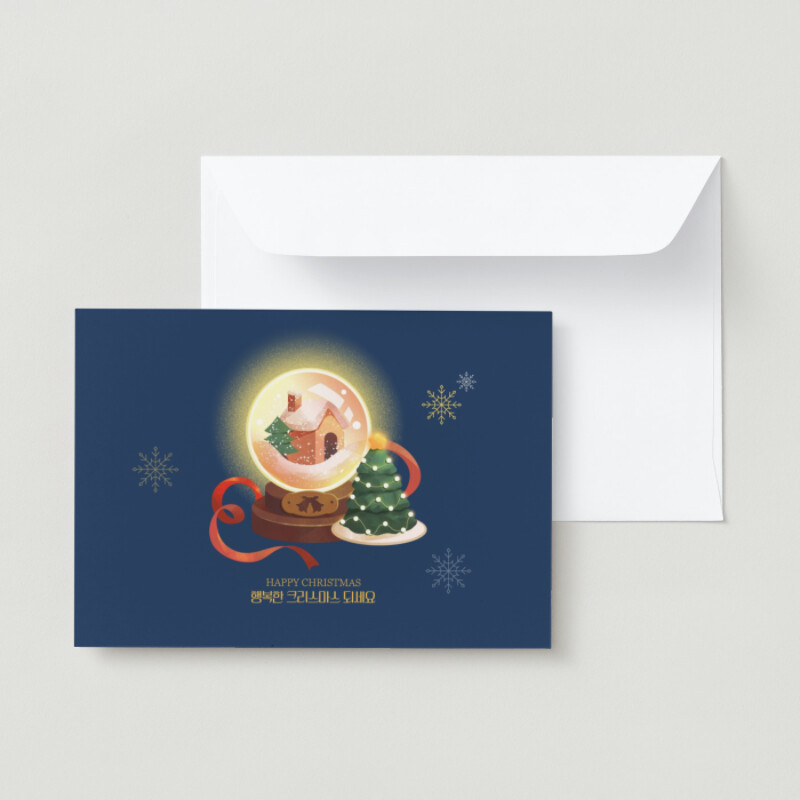 네이비 노란색 따뜻하고 장식적인 스노우볼과 트리 일러스트 크리스마스 카드
